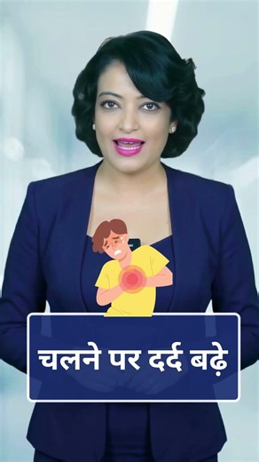 हार्ट अटैक या एसिडिटी? पहचानें सही फर्क