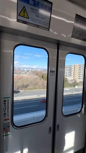 Osaka monorail 🚝