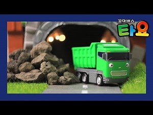 The Strong Heavy Vehicles l Tayo Toys l Tayo's SingAlong Show 1 l Tayo the Little Bus