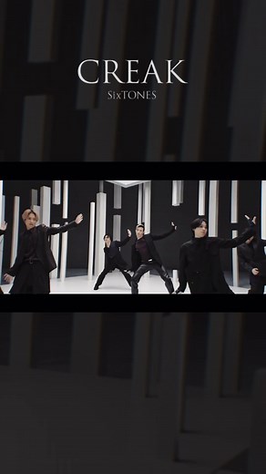 SixTONES #CREAK Music Video! #SixTONES
