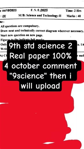 Class 9 science 2 first semester question paper 2025 100% real paper | science 2 question paper 9th