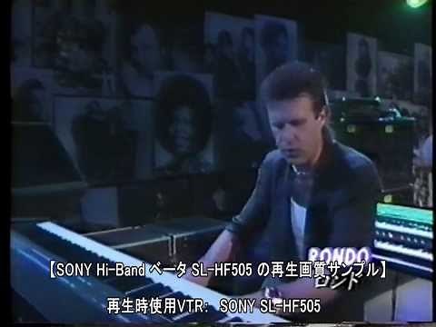 SONY Hi-Band ベータ SL-HF505 の再生画質テスト