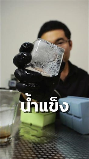 Silicone mold for making large ice cubes #icemold #siliconemold #icecubemold #daicup