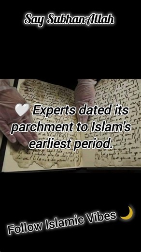 The Oldest Quran in the World? 📖
