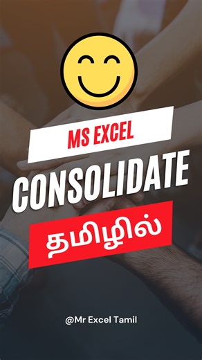 64K views · 826 reactions |  Tired of copying and pasting data from sheet? Let Excel do the magic for you! ✨ Learn how to Consolidate Month-Wise Data from sheet into one clean report — fast and easy! 易 Perfect for work reports, business tracking, and more!  #ExcelTips #ExcelTutorial #DataConsolidation #ExcelForBeginners #ExcelSkills #ProductivityHacks #OfficeLife #LearnExcel #mrexceltamil | Mr Excel Tamil | Facebook