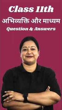 Has the World Become a Global Village? Class 11 Hindi Abhivyakti & Madhyam Q & A #Class11Hindi #CBSE