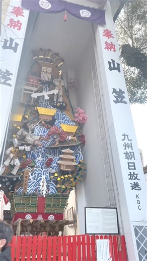 #shorts #福岡 #櫛田神社 #神社 #神社巡り #神社参拝 #神社好き #パワースポット #すごい #ナイス