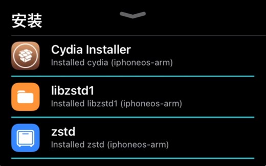 首发；在高版本越狱之后，slieo商店同步安装老版本越狱商店cydia教程。适用于一些不支持新版越狱商店slieo的插件安装。