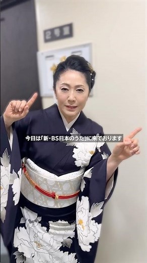 NHK「新・BS日本のうた」5/17放送です📺️どうぞご覧ください！#石川さゆり #日々呉々と