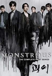 Monstrous (2022) - TV Show