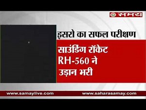 ISRO successfully test fires Scramjet Rocket Engine