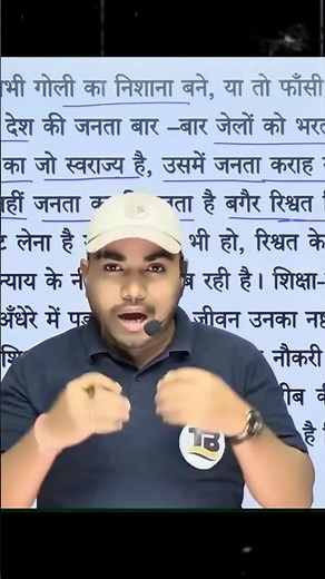Prince sir ka viral Motivation video | #targetboard #viralvideo #viralshort