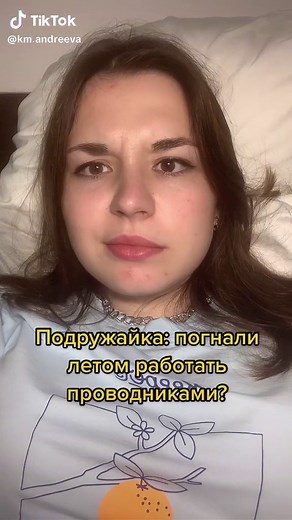Как стать проводником: советы и примеры