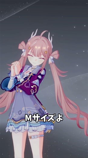 Doesn't this outfit suit me?! #honkaiimpact3rd #shorts #HonkaiImpact3rd