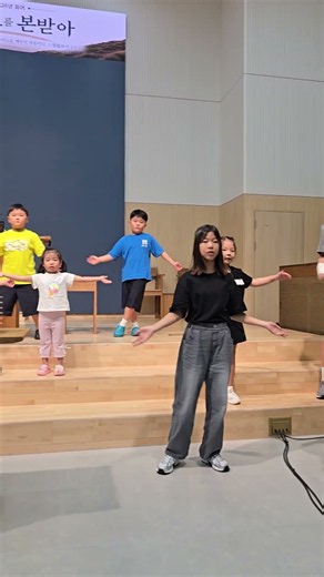 어린이부 특송 찬양 율동 #함양교회 #어린이부찬양#찬양율동#어린이부특송#주일예배#교회찬양#찬양숏츠#함양가볼만한곳