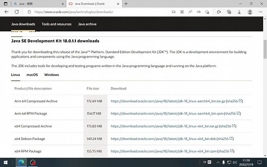 我的世界java环境配置教程
