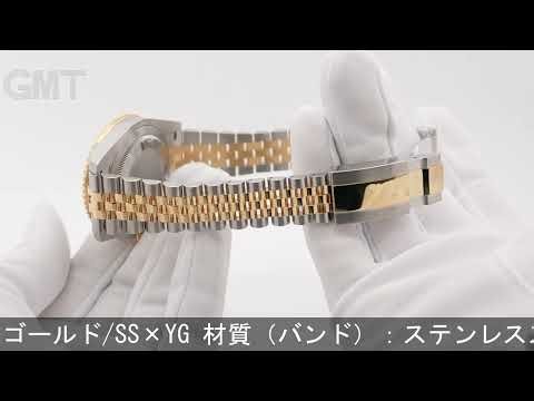 ROLEX GMTマスター II 126713GRNR ジュビリーブレスレット