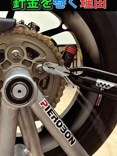 高性能バイクの安全性を支えるワイヤリング技術