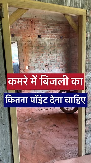 Switch board in house #SwitchBoard #ElectricalSwitches #HomeWiring #DIYElectrical #HomeImprovement #ElectricalInstallation #WiringGuide #ElectricalProjects #WiringTips #HomeRenovation #Electricity101 #CircuitWiring | Apna Ghar