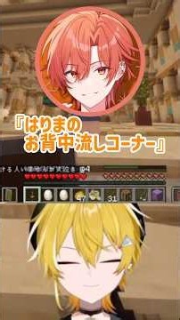 癖強な銭湯 #ストリヌ #まひろまる #まひろまるくん #はりまくん #stprclip #切り抜き