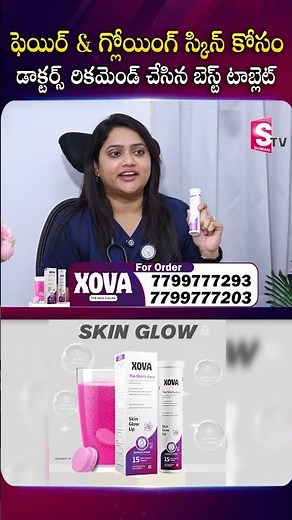 Fast Skin Brightening Tips Using Tablets 💥”xova
