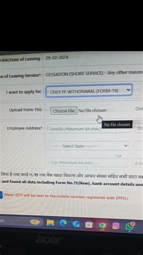 Pf withdrawal form 15 G submit