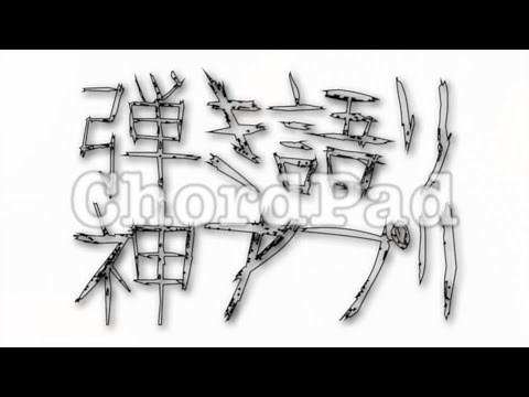 弾き語り神アプリ ｜ ChordPad for Windows