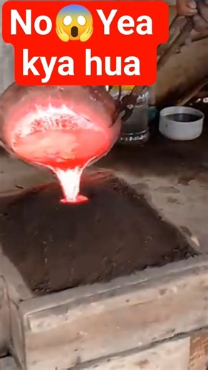 😱hot case number 2