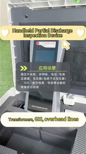 Handheld Partial Discharge Detector