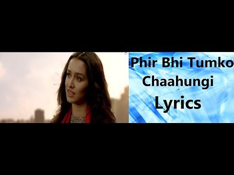 Phir Bhi Tumko Chaahungi Lyrics | Shraddha Kapoor | Half Girlfriend ( 2017 ) |