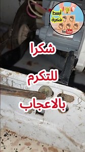 3 easy steps to change your washing machine pump | Washing machine maintenance yourself 🔧