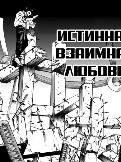 Yuta's Domain Expansion Unleashed in Jujutsu Kaisen