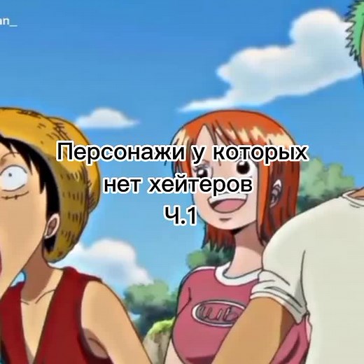 AnimangaChel на TikTok