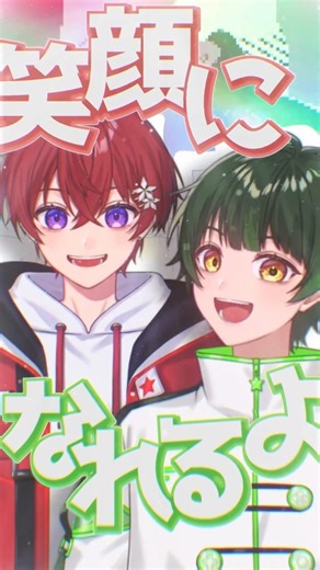 僕たちの100パーセントの可愛いキミにとどいてるかな？💕🍭#キミに100パーセント#shorts