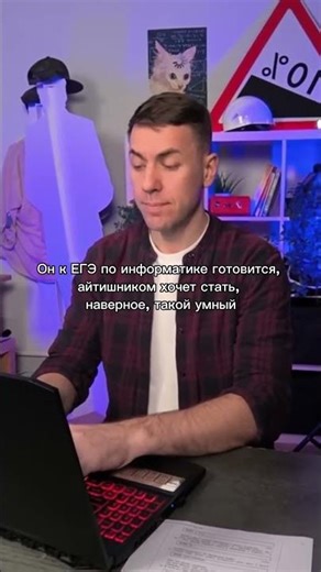 IS HTML A PROGRAMMING LANGUAGE?! #EGE2026 #EGEonInformatics #programming