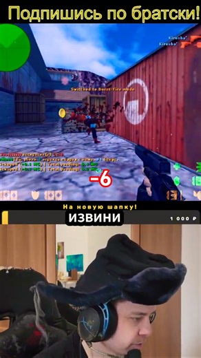 Раздефузил бомбу на последней секунде КС 1.6 \ Defused the bomb in the last second of CS 1.6 #shotrs