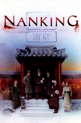 Nanking (2007) - Movie