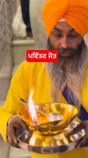 ਪਵਿੱਤਰ ਜੋਤ#bgskhalsa#gurutegbahadursahibji#sisganjsahib#newupdate#darsan#new
