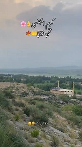 مخې زئي | Kurram Valley.Heaven on Earth