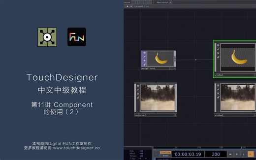 第11讲：Component的使用（2）