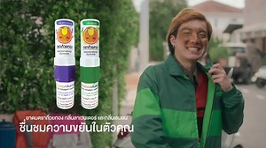 คนขยัน ไม่หวั่น แม้ว่าสถานการณ์ยากลำบาก เติมความสดชื่นแล้วไปต่อ #สูดดมสูดดมยาดมตราถ้วยทอง #ยาดมตราถ้วยทอง #ชื่นชมความขยันในตัวคุณ . สั่งซื้อ ยาดมตราถ้วยทอง กลิ่นลาเวนเดอร์ 💜 และกลิ่นเลมอน 🍋 ได้ที่ 🛒 Shopee https://shp.ee/855hgyt 🛒 Line shop https://shop.line.me/@goldencup 🛒 Line Official ค้นหา @goldencup หรือ คลิกเพิ่มเพื่อน https://lin.ee/2wDBRqV 🛒 มีขายแล้วที่ขายยาทั่วไป, ร้านยาเพรียว(Pure) ในบิ๊กซี, ร้าน Jiffy และร้าน Lawson | ถ้วยทอง Golden Cup Balm