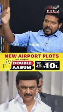 சாராய ஆலை வைத்திருக்கும் திமுக, அதிமுகவின் முக்கிய தலைகள் - TAMIZHA TAMIZHA PANDIAN | DMK | ADMK