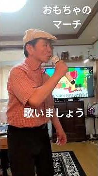 おもちゃのマーチ 唱歌 童謡 1923年に発表された