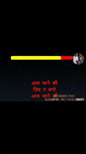 Aaj Jaane Ki Zid Na Karo Karaoke with Lyric l Farida Khannum