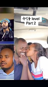 ቅናት #amharicvidea #ethiopian_tik_tok #tigraymusic #comedyreels #seifuonebs #oromonewmusic #ethiopianwomen #amharicvideo #AmharicMusic #Ethiopia | ErmiBethio