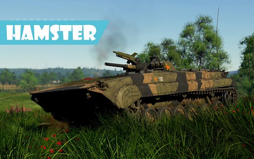 【战争雷霆】共和国之鹰！ZBD86式步兵战车测评实况