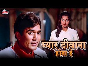 प्यार दीवाना होता है | Pyar Deewana Hota Hai | Kishore Kumar Hits | Rajesh Khanna | KATI PATANG 1971