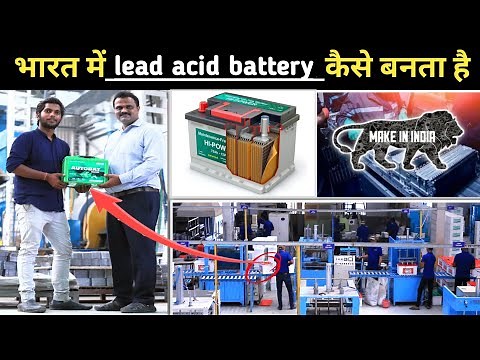 How Batteries are Manufactured in India? Autobat Factory Tour ‪@CreativeScienceOfficial‬