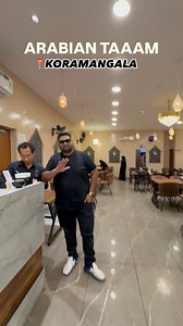 This Ramadan, feast like never before! 🌙 ✨ @arabian_taaam – Koramangala’s go-to spot for an UNLIMITED Iftaar Buffet at just ₹399/- per person! Gather your family & friends and dive into their Ramadan special spread: — Refreshing Sharbat & Dates — Fresh Fruits & Samosas — Chicken Salad — Tandoori Chicken — Oyster Chicken — Charcoal Alfaham — Honey Chilli Chicken — Cashew Chicken Gravy — Butter Naan — Chicken Biryani — Sulaimani Tea / Lemon Tea Namaz Break: 30 mins provided Bonus: — Kids under 5 