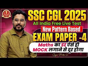 SSC CGL 2025 New Pattern | EXAM PAPER-4 | All India Live Mock Solution 😡 by Gagan Pratap Sir #ssc